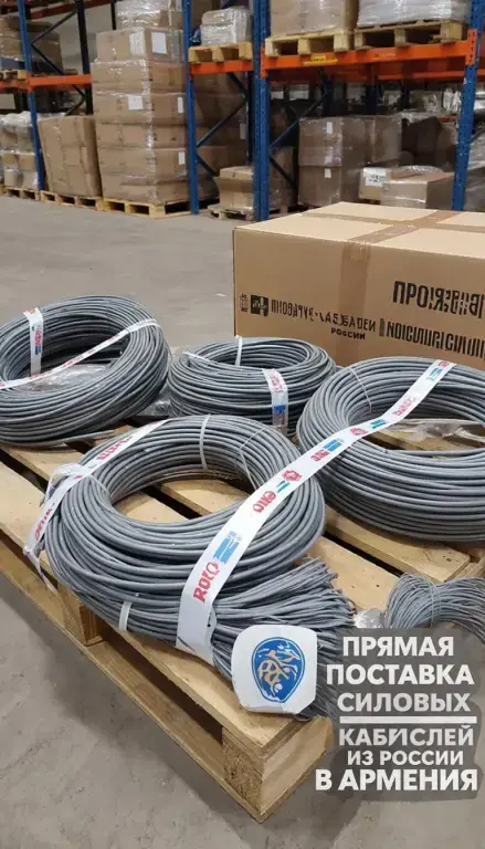 Силовой кабель ВВГ, ВВГ-п, ВВГнг(А)-LS напрямую от производителя/склада